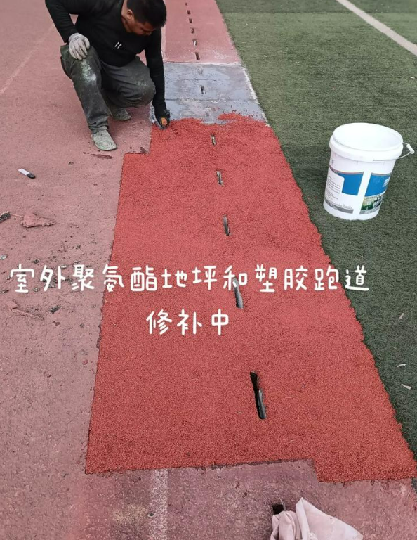 安图球场地面翻新维修，核心是先诊断破损